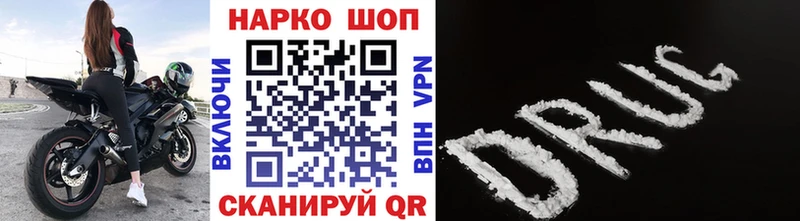 Купить Каннабис  А ПВП  Меф  Заречный