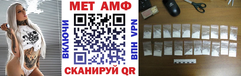 АМФ Premium  Купить  Заречный 