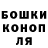 APVP кристаллы ATINSKII,Legalize it