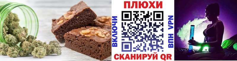 Canna-Cookies марихуана  Купить  Заречный 