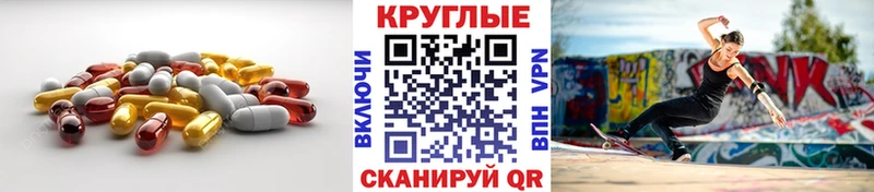 Ecstasy круглые  Купить  Заречный 