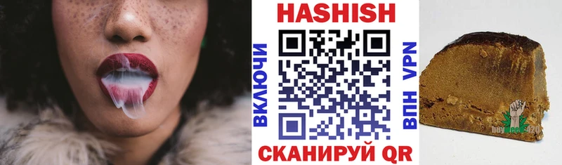 ГАШИШ Ice-O-Lator  Купить где  Заречный 