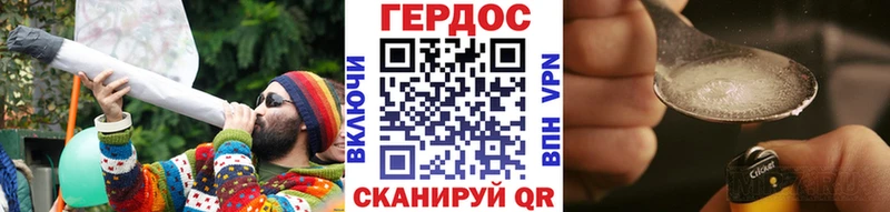 Купить где  Заречный  ГЕРОИН герыч 