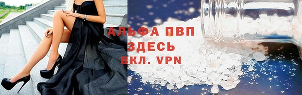 ALPHA-PVP Майский