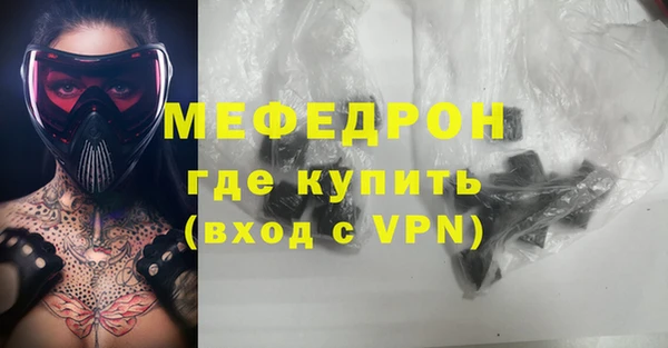 метамфетамин Ижевск