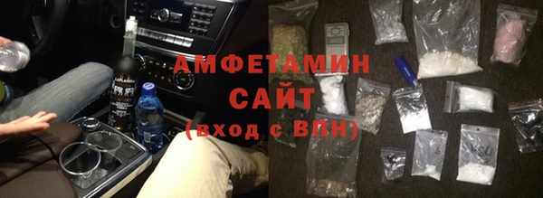 спиды Барнаул
