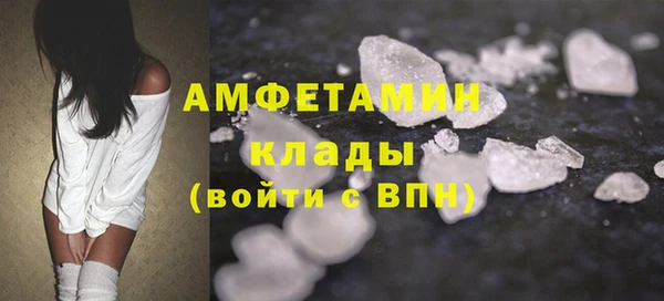 метамфетамин Ижевск