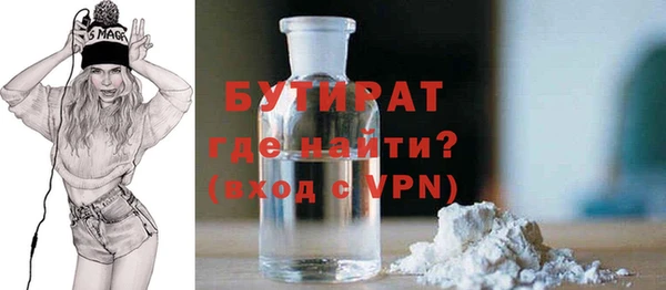 метамфетамин Ижевск