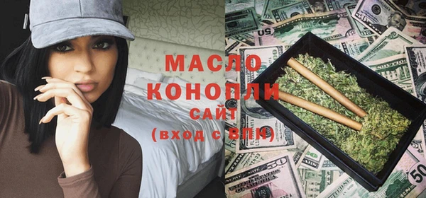 спиды Барнаул