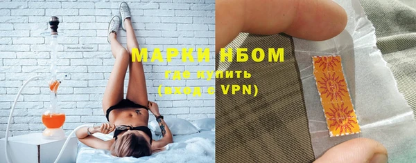 ALPHA-PVP Майский