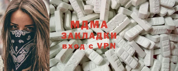 mdma Магадан