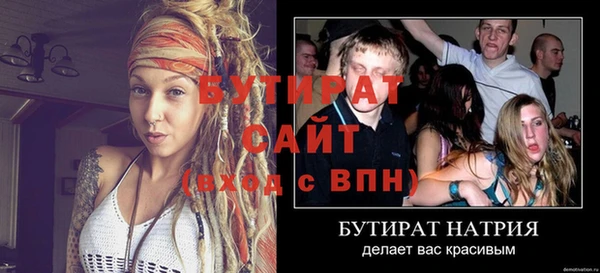 альфа пвп Липки