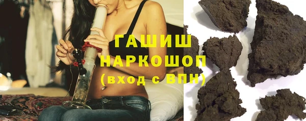 спиды Барнаул