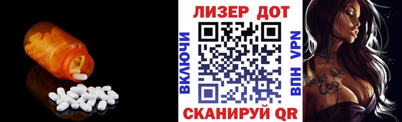Лсд 25 экстази ecstasy  Купить где  Заречный 
