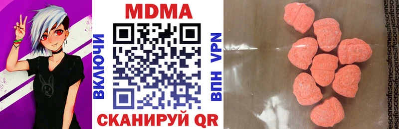 MDMA Molly  Купить где  Заречный 
