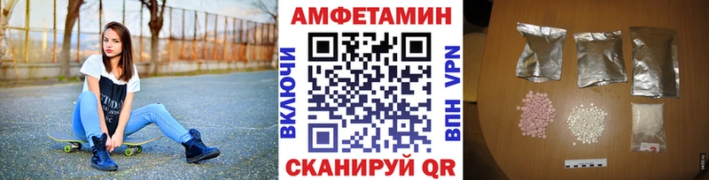 Метамфетамин Methamphetamine  Купить закладки  Заречный 