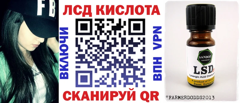 Марки 25I-NBOMe 1,5мг  Купить закладки  Заречный 