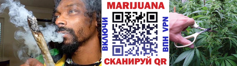 Шишки марихуана планчик  Купить где  Заречный 